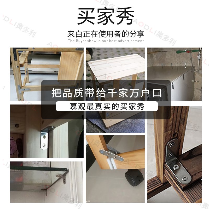 不锈钢角码90度直角固定器角铁支架连接件直片加固五V金l型层板托