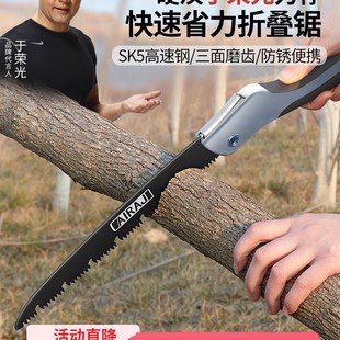 锯树锯子b手锯木工快速折叠锯木头手工据神器伐木刀锯家用小型手