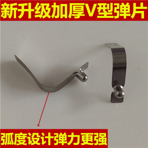 加厚V型弹片广告帐篷配件升x降腿子圆弹珠四角折叠伞伸缩弹簧卡扣图片