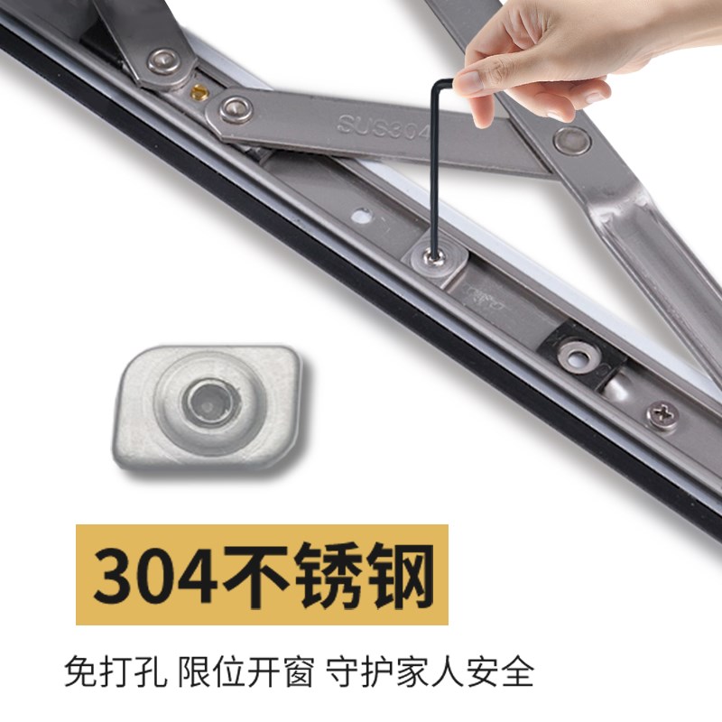 平开窗滑撑限位器外开窗卡位器推拉F窗户防护锁扣铝合金卡扣安全
