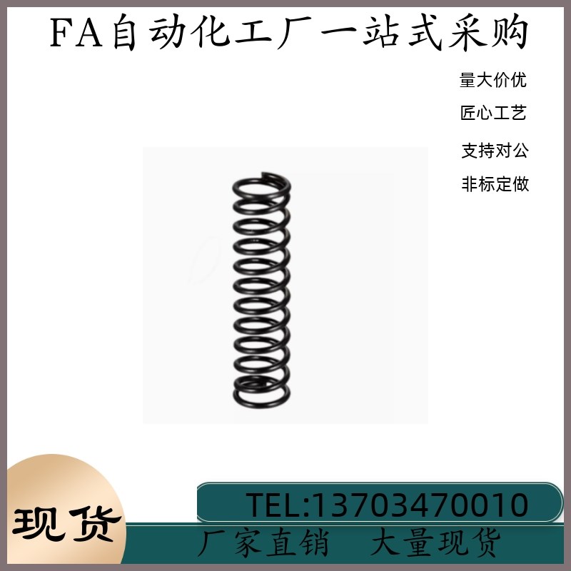 压缩弹簧YFWR-D9 D10 D11-L15 L20 L30 L40 L50O L60 L70 L80-A B