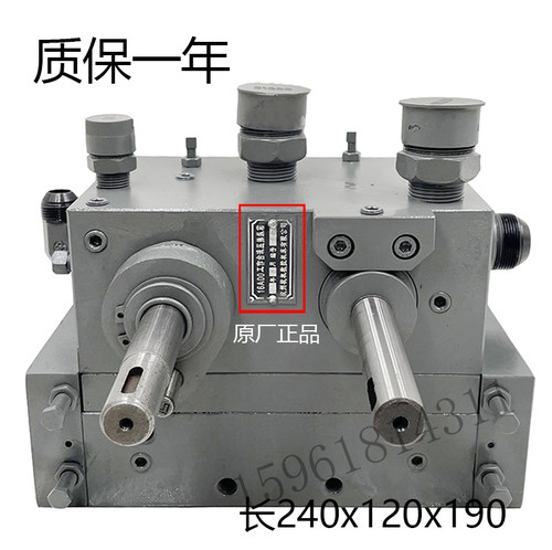 平面磨床台面操纵箱阀体p7130/7132/7140磨头操纵箱杭机桂北南通