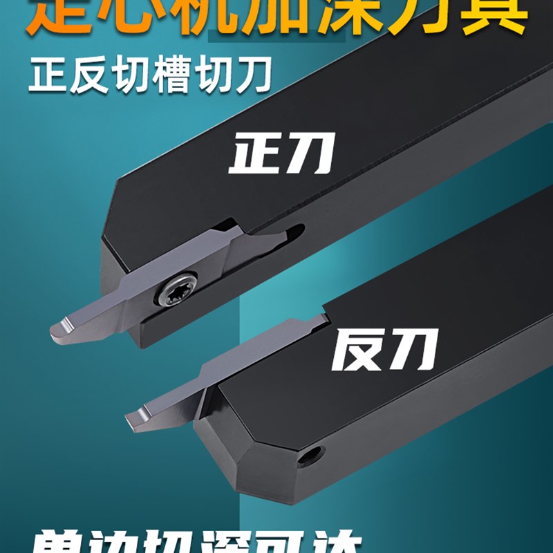 车床加长切刀切断圆弧槽刀走心机刀铁管割刀排12V方正反机夹车刀