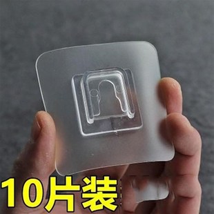 u型卡扣挂钩通用配件强力透明免打孔粘钩壁挂置物架W无痕粘胶贴片