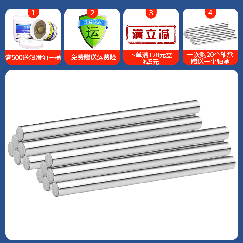 光轴导轨 直线硬轴渡铬棒轴承钢6 8 10y 12 16 20 25 30 35 40 50