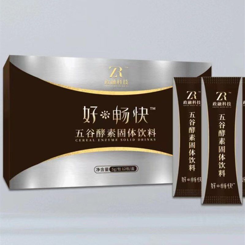 政融酵素粉好畅快五谷酵素固体饮B料果疏酶解酵素减肚腩湿气排便