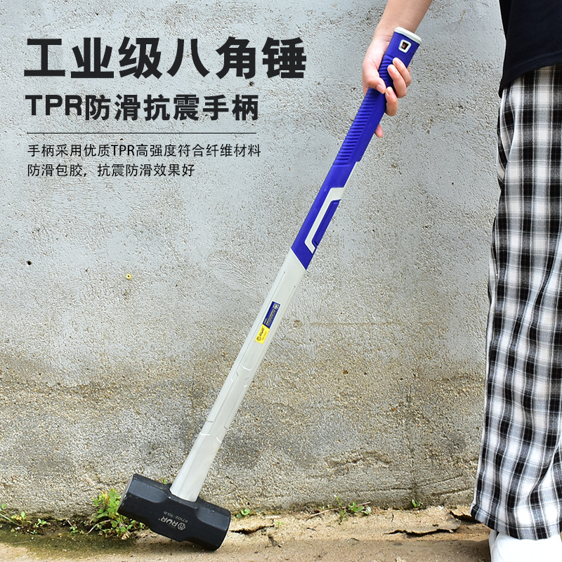 八角锤大锤子铁锤l重型纯钢锤拆墙榔头大锤手锤大号二锤工具建筑
