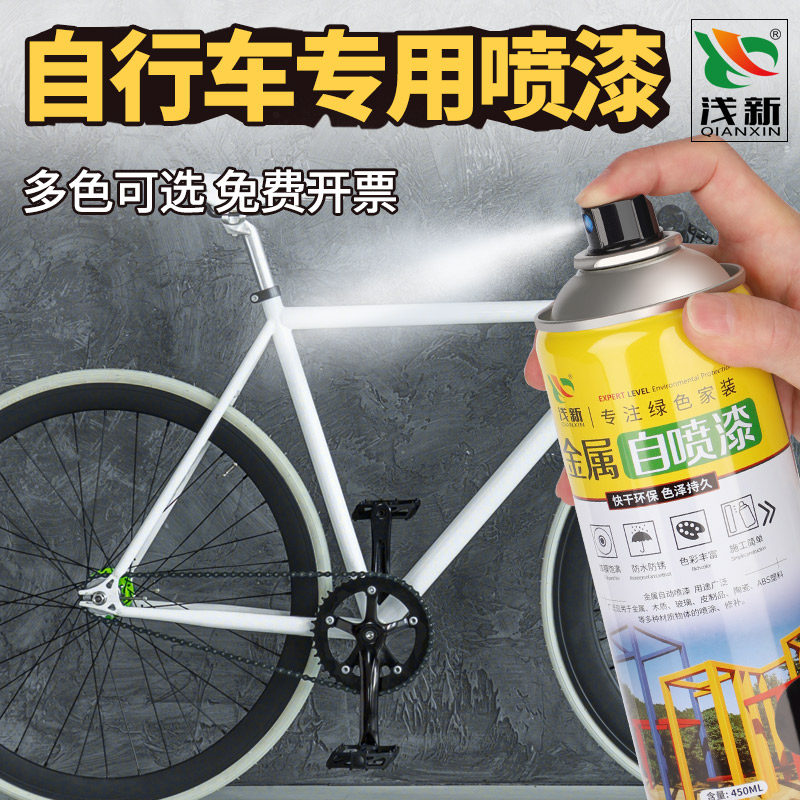 自动喷漆自c行车手摇涂鸦改色家具家用各种颜色亮黑色银色漆油漆