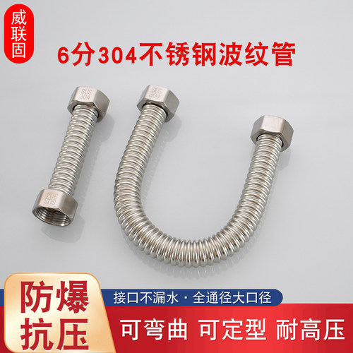 全304不d锈钢波纹管6分双内丝活接热水管燃气管加厚活接螺母水暖