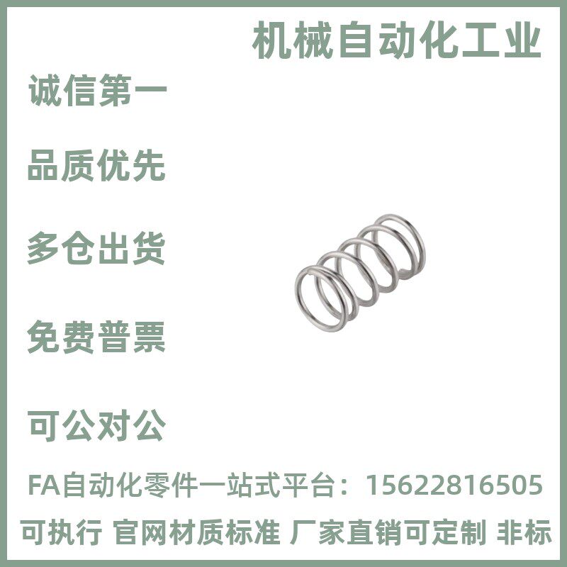 UTT米思米圆线螺旋弹簧代替UL直径2/3/4/5-5/10K/15/20/25ULUMUHU