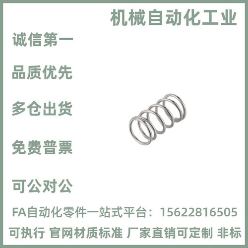 UTT米思米圆线螺旋弹簧代替UL直径2/3/4/5-5/10K/15/20/25ULUMUHU