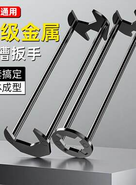 多功能水槽扳手五合一水管专用厨房卫浴洗手盆水龙U头安装维修神