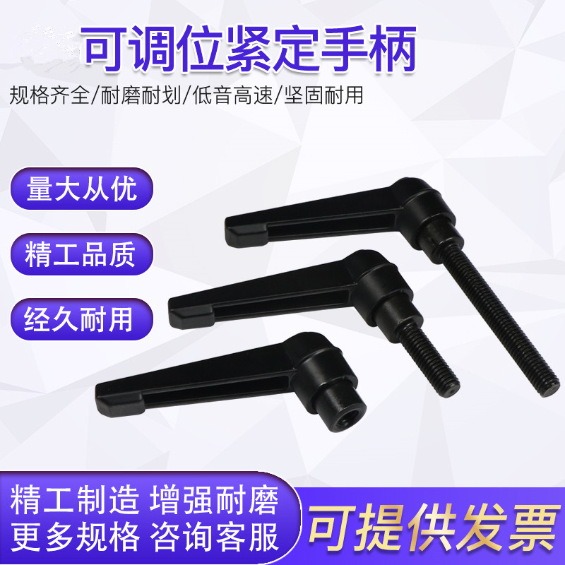 锌合金可调手柄螺丝紧定锁紧机u床手柄万向7字把手M6M8M10M12M16