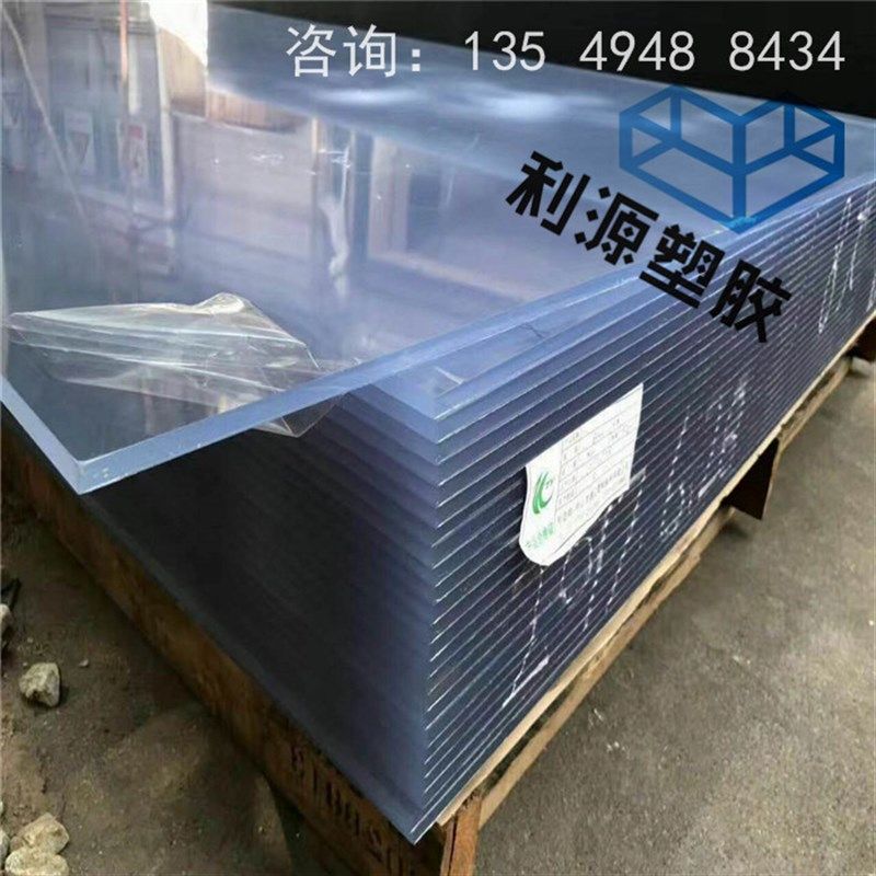 透明塑料板/蓝色灰色米黄色瓷白白色PVC硬板 PP防水板Y材 定制加,家装主材,角阀,淘宝优惠券,粉丝福利购,淘宝优惠卷