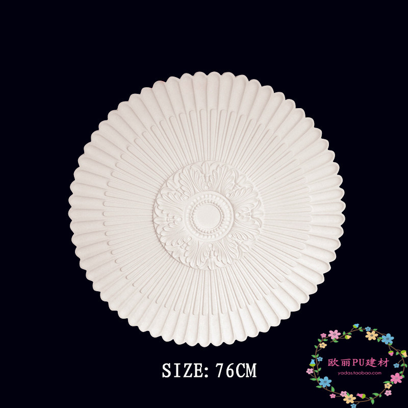 PU欧式灯盘 天花板装饰 客厅B吊顶 非石膏装饰材料 76CM,商业/办公家具,五金货架/工具货架/洞洞板,淘宝优惠券,粉丝福利购,淘宝优惠卷