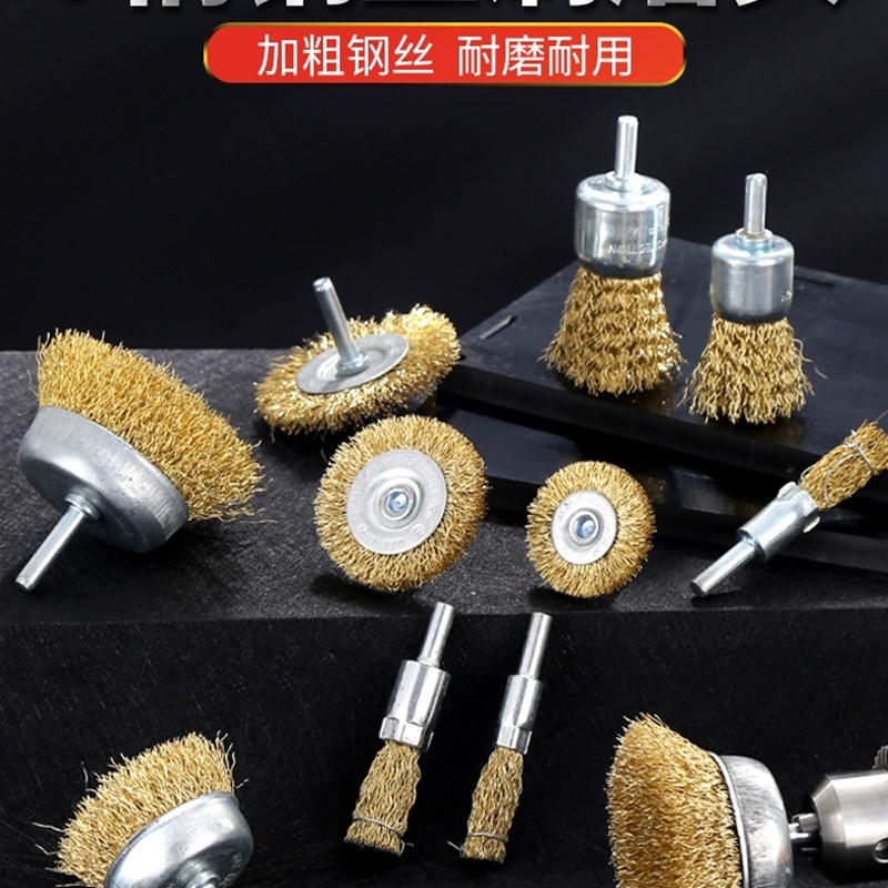 手电钻钢丝c刷头碗型平行打磨头除锈神器不锈钢抛光轮木工工具电
