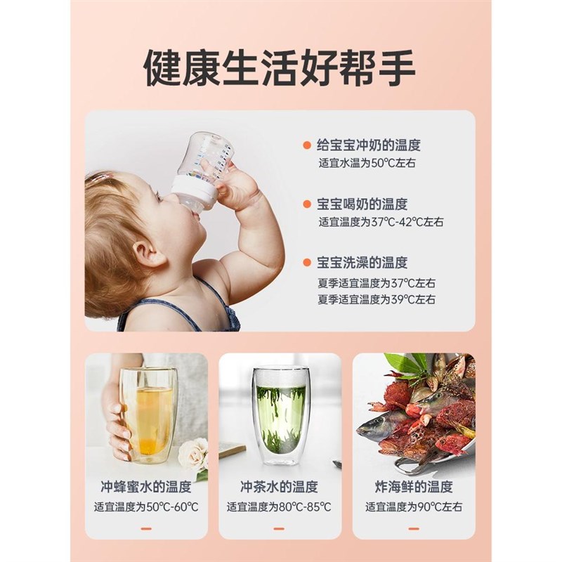 温度计烘焙食品食物厨房用家用油温的探针式电子测.水温测量计