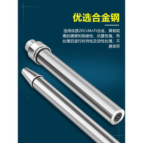 主轴检测棒BT30/4A0/50精度测试ISO20棒/无品牌/25加工中心HS芯K6