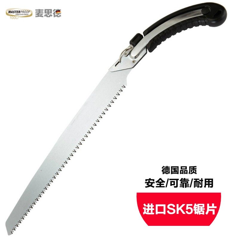 德国木工手工g锯腰锯果树园林锯多功能手锯子家用小型手持锯树神,包装,五金配件包装,淘宝优惠券,粉丝福利购,淘宝优惠卷