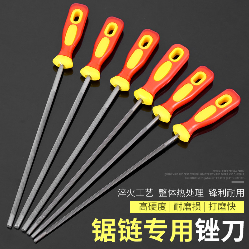 电锯链条锉刀油锯k挫刀磨链条神器电链锯手锉手锯打磨工具挫锯,包装,五金配件包装,淘宝优惠券,粉丝福利购,淘宝优惠卷