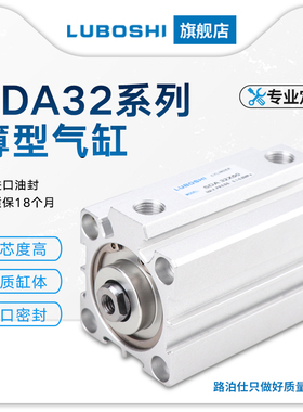 气动小型薄型气缸SDA32*5X10*15X20*25X30*4K0*45X50*75X100-S-B