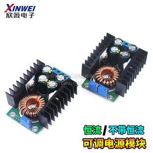 DC直流可调电源模块12A降压2x4V转12V恒压恒流LED驱动 带充电指示