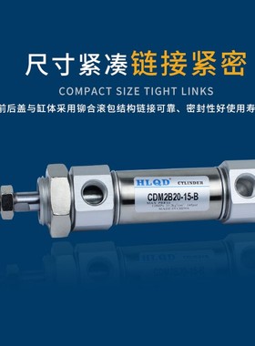 小型迷你气动气缸CM2B/CoDM2B20/25-10-20-25-30-50-100-200系列