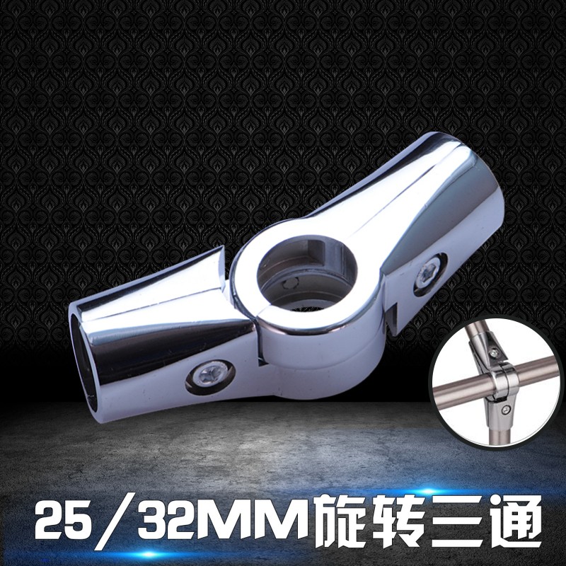 2532mm不锈钢圆管调节旋转三z通管夹帐篷顶人字梁连接件接头紧固