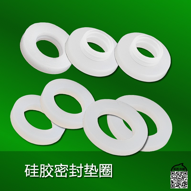 水管4分垫圈白色凸垫六q分黑色垫子胶圈O型圈皮橡胶垫密封硅胶垫