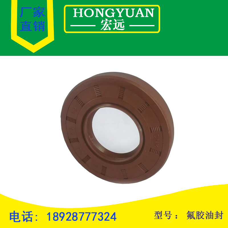 氟胶TC骨架油封密封圈内35*外45/47/48/50/52/55*高7/8/X10/12耐