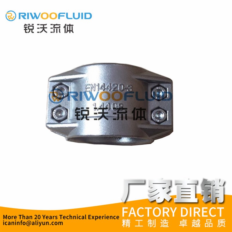 DIN2817/EN14420-3正宗不锈钢316安全M管夹软管抱箍卡箍管箍卡拉