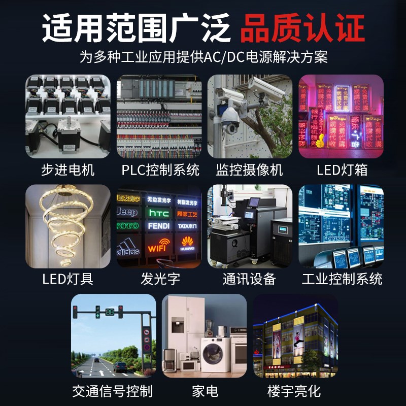 220V转12V24V5v直流开关电源5安1B0a30A60W伏LED灯带箱s监控变压