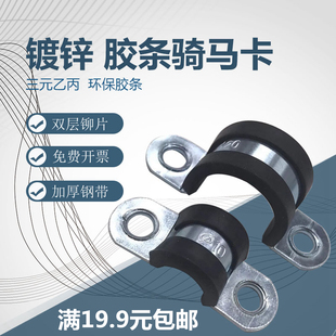 镀锌骑马卡fU型卡箍管卡固定夹马鞍卡欧姆卡电线电缆卡抱箍喉箍