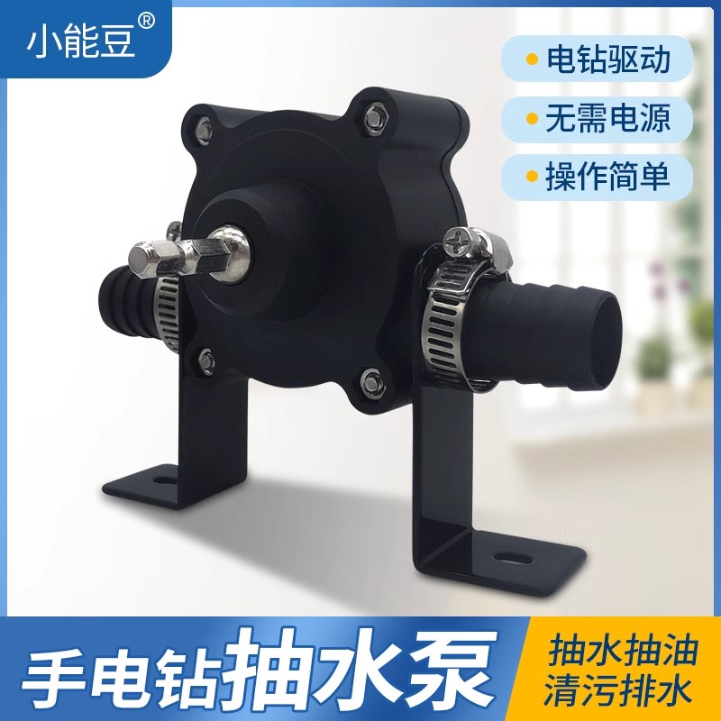 手电钻水泵抽油泵鱼缸积水抽水泵便携式家K用抽柴油手动自吸泵小
