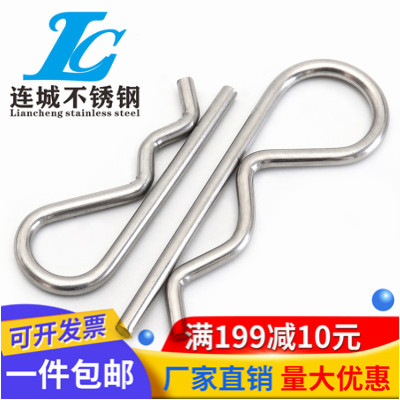 304不锈钢 B型开口销 波浪销 R型销子E卡销发夹锁销插销3 4 5 6 8