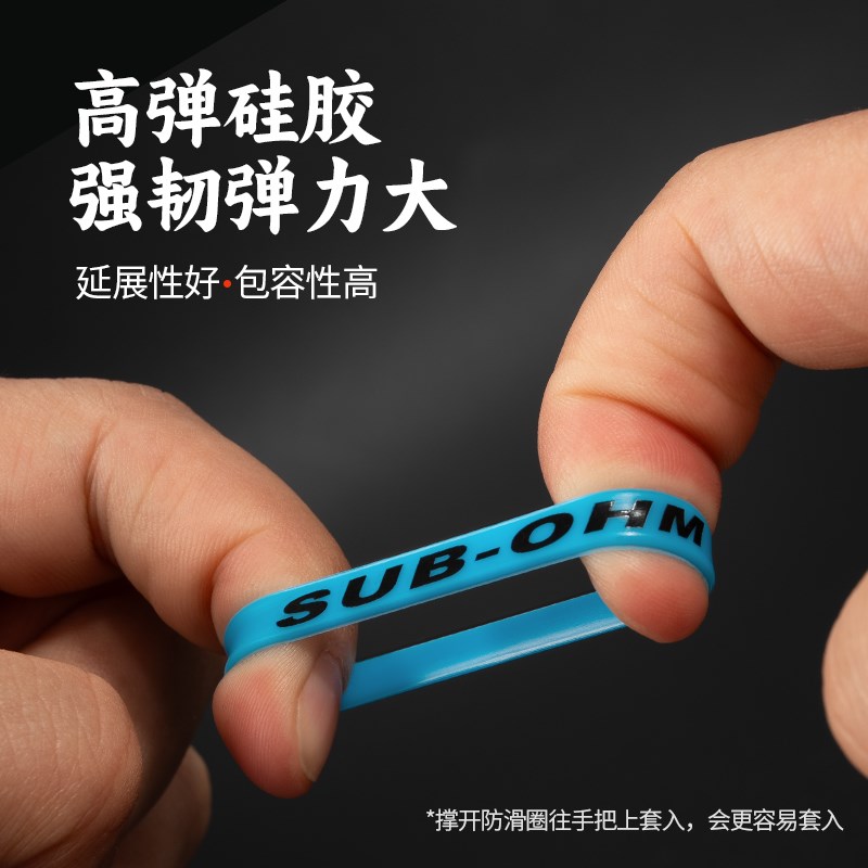 池刃鱼竿缠把带路亚逼格圈硅胶防滑圈手把缠绕保护U套竿把防摔保