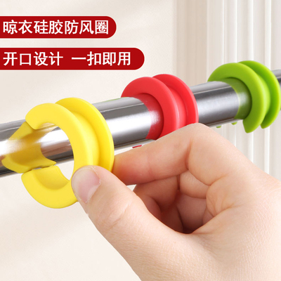 衣架防风固定扣晾衣杆卡扣u家用晾衣架固定器室外凉衣服防滑硅胶