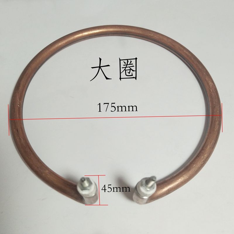 电热管电热c锅电炒锅镀铜发热管铝片铝盘多星锅多功能锅加热圈配