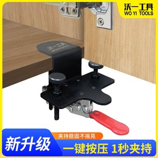 橱柜门板神器木工专用工 工具x提门器安装 沃一新款 柜门调平器安装