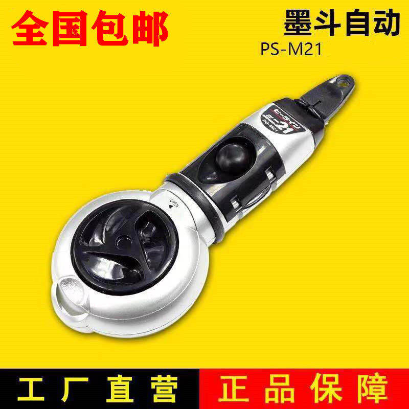 自动墨斗手动g伸缩自动划线器 塑料墨斗 木工划线工具