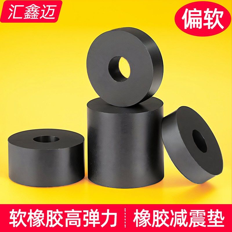 圆形橡胶垫片缓冲减震垫圈防震橡皮脚垫块L加厚空心圆柱皮垫密封,标准件/零部件/工业耗材,其他五金件,淘宝优惠券,粉丝福利购,淘宝优惠卷