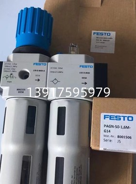 FESTO 费斯托 FRC-LFR-1/4-1/2-DB-O-MINI-MIDI-MAXI-A-MPA 现货