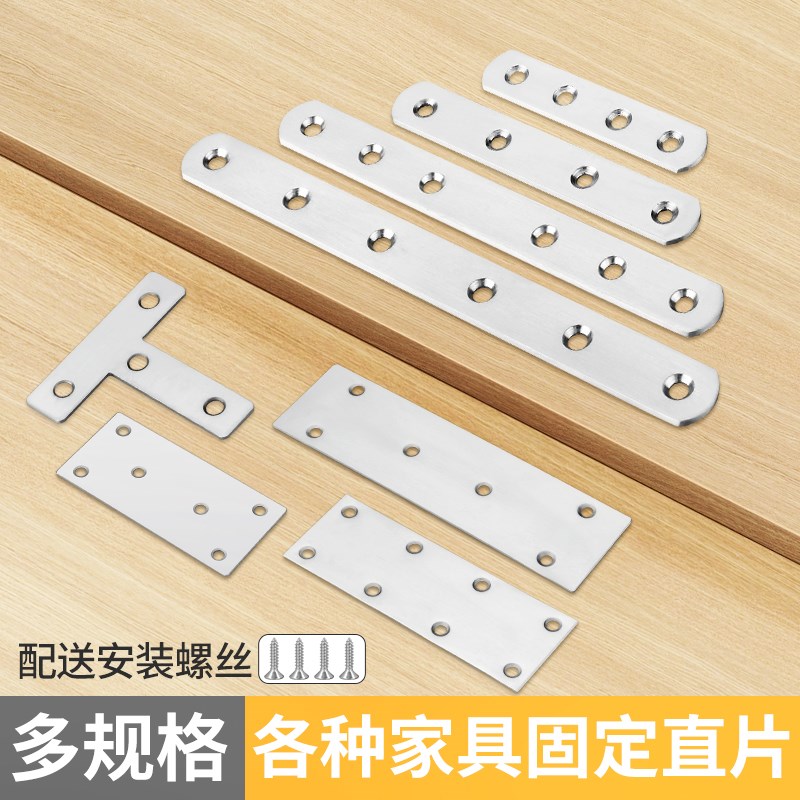 不锈钢角码90度直角固定器三角铁B支架连接件片加固五金l型层板托