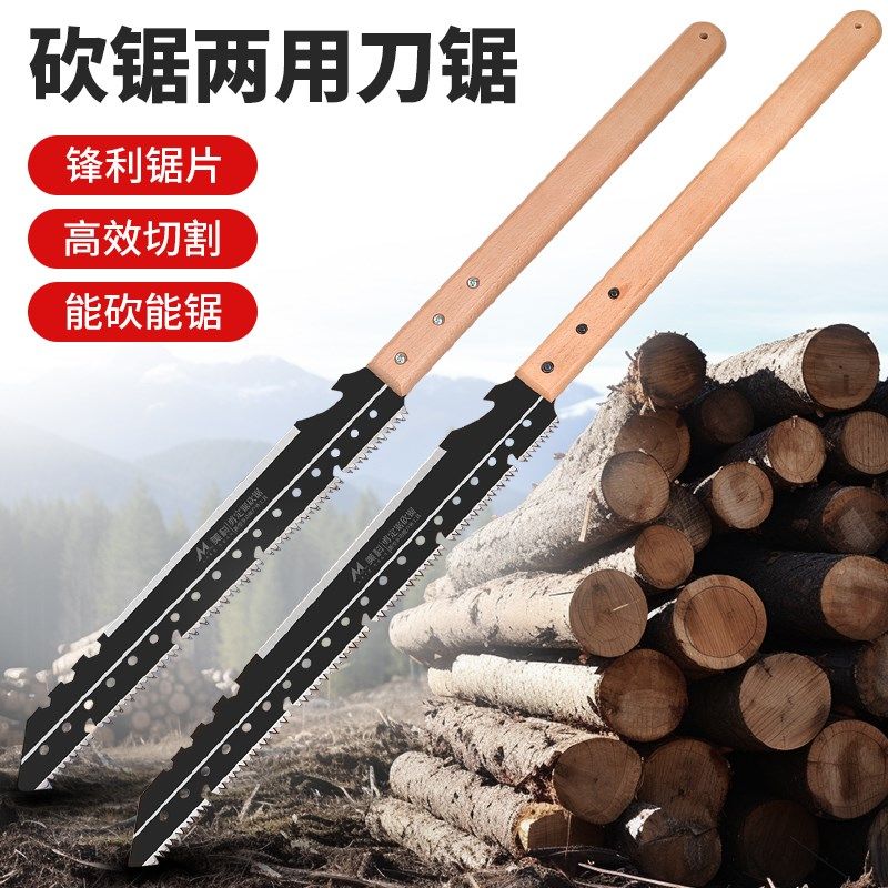 砍锯手锯特快g锯树神器两用刀小型锯子手持多功能锯树枝木工锯伐,包装,五金配件包装,淘宝优惠券,粉丝福利购,淘宝优惠卷