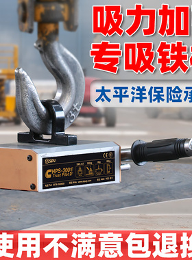 永磁起重器600KG磁o力吊1t铁板强力吸铁磁盘磁铁400KG工业吸盘2吨