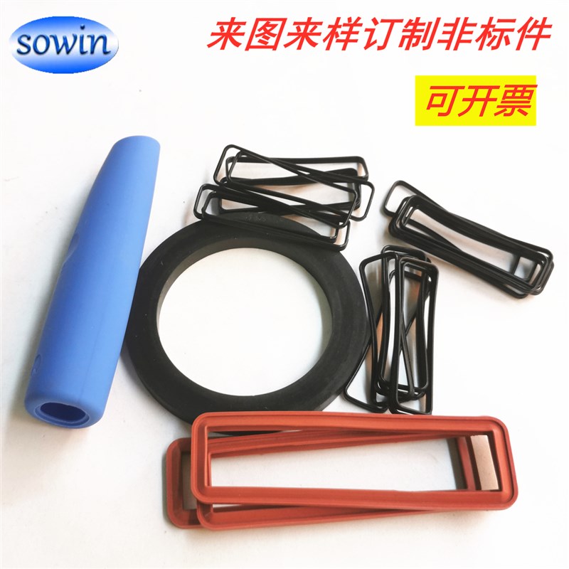 开模订制非标密封圈橡胶密封件彩色硅胶I圈荧光色O型圈硅橡胶制品
