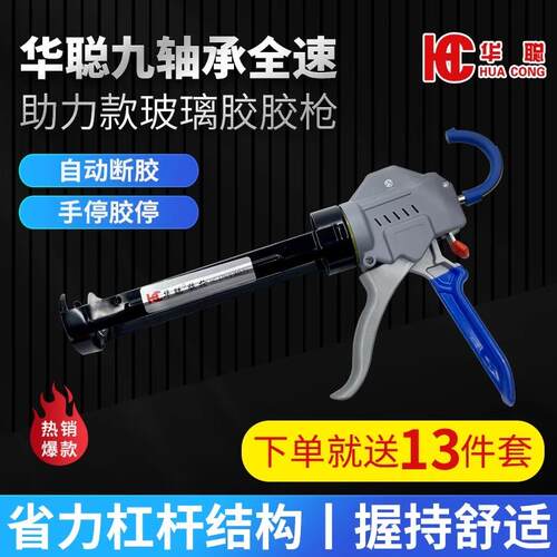 家用轴承打胶枪打胶胶枪九自w动省力美容胶专用华聪玻璃胶神器断