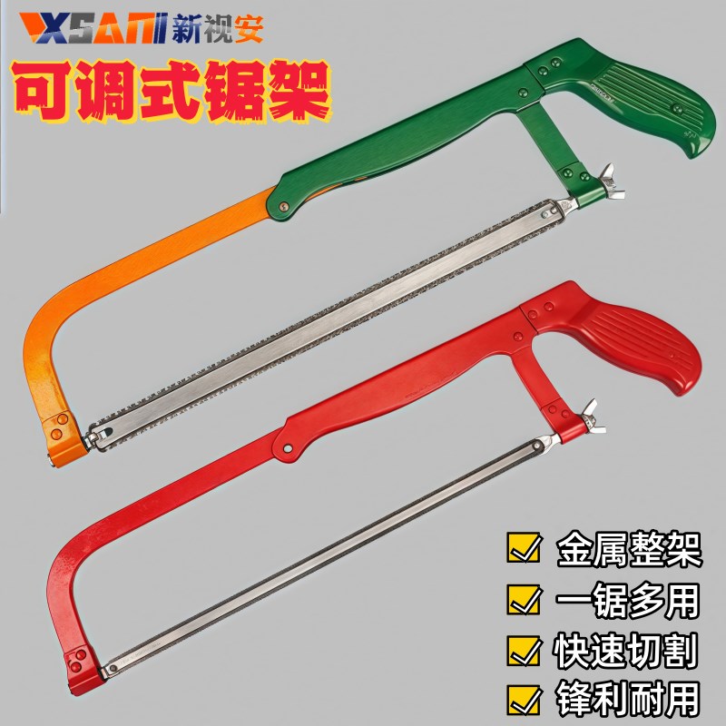 钢锯架手锯c锯子家用小型手持锯铁锯条钢锯弓钢管金属切割木工锯