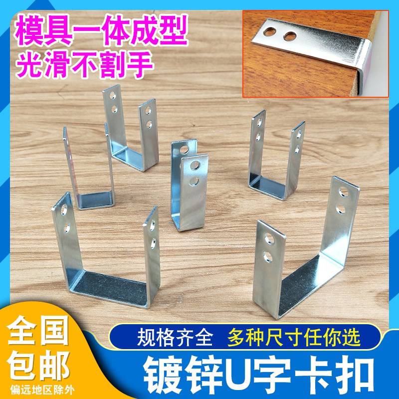 镀锌u形b固定件骑马卡厚角码支架卡扣方管老虎卡夹c型连接带孔方