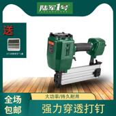 包邮 潢打钉 1钢钉枪气动气钉枪木工装 送钢钉 ST64